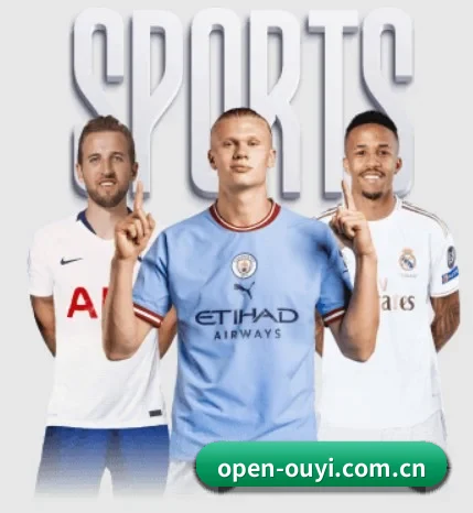 欧亿体育围绕看球场景设计的核心服务