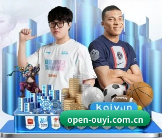 欧亿体育 APP